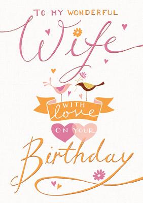 57SB10 - To My Wonderful Wife Birthday Card