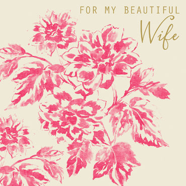 GED150 - For My Beautiful Wife Greeting Card (6 Cards)