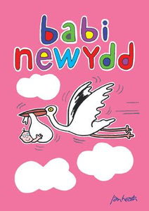 57DG47 - Carte de vœux cigogne nouveau bébé rose (gallois)