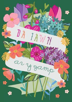 57DG95 - Floral Bouquet Congratulations Card (Welsh)