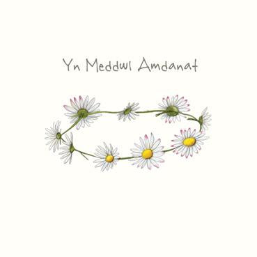DGS105 - Daisy Chain Thinking of You Card (Welsh)